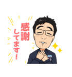 株式会社クリアの日常会話基本編（個別スタンプ：10）