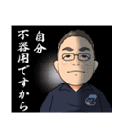 株式会社クリアの日常会話基本編（個別スタンプ：23）