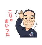 株式会社クリアの日常会話基本編（個別スタンプ：30）