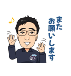 株式会社クリアの日常会話基本編（個別スタンプ：39）