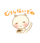 ラブリーキラキラねこ（個別スタンプ：24）