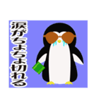 昭和ペンギン～死語40連発！～（個別スタンプ：5）