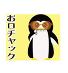 昭和ペンギン～死語40連発！～（個別スタンプ：7）