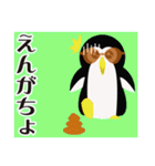 昭和ペンギン～死語40連発！～（個別スタンプ：8）