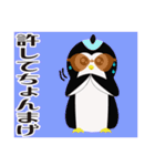 昭和ペンギン～死語40連発！～（個別スタンプ：10）