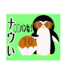 昭和ペンギン～死語40連発！～（個別スタンプ：13）