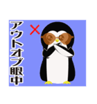 昭和ペンギン～死語40連発！～（個別スタンプ：15）