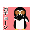 昭和ペンギン～死語40連発！～（個別スタンプ：16）