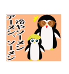 昭和ペンギン～死語40連発！～（個別スタンプ：19）