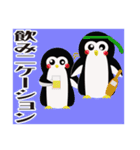 昭和ペンギン～死語40連発！～（個別スタンプ：20）