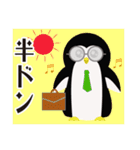 昭和ペンギン～死語40連発！～（個別スタンプ：22）