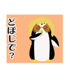 昭和ペンギン～死語40連発！～（個別スタンプ：24）