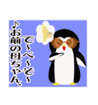 昭和ペンギン～死語40連発！～（個別スタンプ：25）