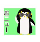 昭和ペンギン～死語40連発！～（個別スタンプ：28）