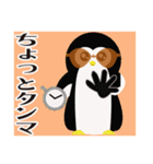 昭和ペンギン～死語40連発！～（個別スタンプ：29）