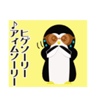 昭和ペンギン～死語40連発！～（個別スタンプ：37）