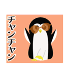 昭和ペンギン～死語40連発！～（個別スタンプ：39）