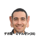 Jay Mikkelsen（個別スタンプ：3）