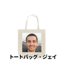 Jay Mikkelsen（個別スタンプ：34）