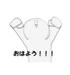 白いなんかよくわからんやつ ver.2（個別スタンプ：1）
