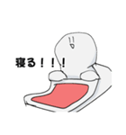 白いなんかよくわからんやつ ver.2（個別スタンプ：2）
