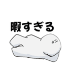 白いなんかよくわからんやつ ver.2（個別スタンプ：7）
