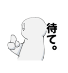 白いなんかよくわからんやつ ver.2（個別スタンプ：9）