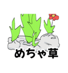 白いなんかよくわからんやつ ver.2（個別スタンプ：14）