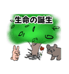 白いなんかよくわからんやつ ver.2（個別スタンプ：15）