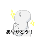 白いなんかよくわからんやつ ver.2（個別スタンプ：17）