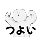 白いなんかよくわからんやつ ver.2（個別スタンプ：18）