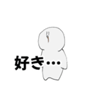 白いなんかよくわからんやつ ver.2（個別スタンプ：20）
