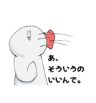 白いなんかよくわからんやつ ver.2（個別スタンプ：22）