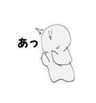 白いなんかよくわからんやつ ver.2（個別スタンプ：24）