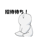 白いなんかよくわからんやつ ver.2（個別スタンプ：25）