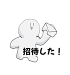 白いなんかよくわからんやつ ver.2（個別スタンプ：26）
