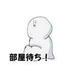 白いなんかよくわからんやつ ver.2（個別スタンプ：27）