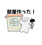 白いなんかよくわからんやつ ver.2（個別スタンプ：28）