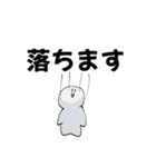 白いなんかよくわからんやつ ver.2（個別スタンプ：29）