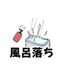 白いなんかよくわからんやつ ver.2（個別スタンプ：30）