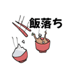 白いなんかよくわからんやつ ver.2（個別スタンプ：31）