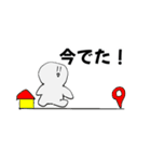 白いなんかよくわからんやつ ver.2（個別スタンプ：33）