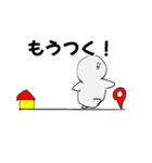 白いなんかよくわからんやつ ver.2（個別スタンプ：34）