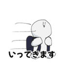 白いなんかよくわからんやつ ver.2（個別スタンプ：35）