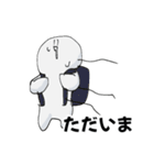 白いなんかよくわからんやつ ver.2（個別スタンプ：36）