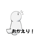 白いなんかよくわからんやつ ver.2（個別スタンプ：38）