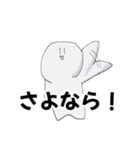 白いなんかよくわからんやつ ver.2（個別スタンプ：40）
