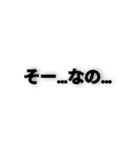 多様なそーなの！スタンプ！（個別スタンプ：8）