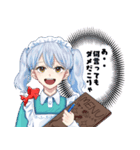 せな代理くんと仲間たち（個別スタンプ：4）