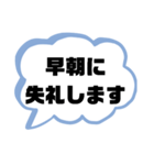 親.保護者→先生①塾 習い事 スポ少 連絡（個別スタンプ：1）